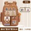 Mochilas para Estudiantes de Primaria, Mochilas de Dibujos Animados que Protegen la Columna y Reducen el Peso para Niñas de los Grados 1, 2 y 6, Adecuadas para Niños de 6 a 12 Años, Venta al por Mayor