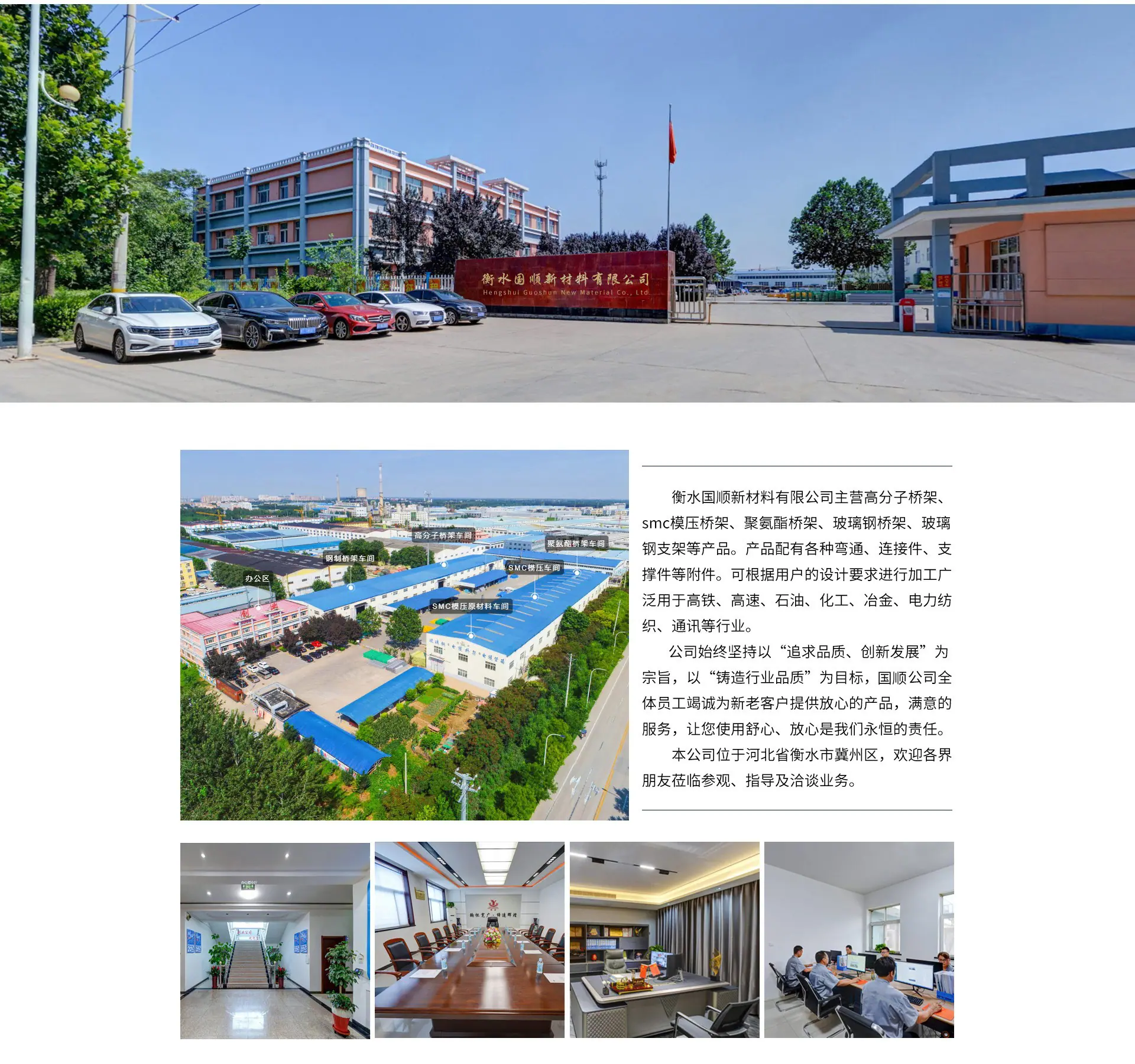 改首页_04.jpg