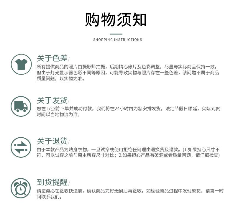 详情页_20.jpg