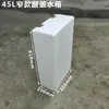 Tanque de Água Plástico Vertical Estreito com Tampa Articulada e Tampa Móvel Balde Quadrado para Armazenamento de Água Doméstica Cozinha Banheiro Balde para Manter Água de Aquário