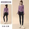 Nuevo Conjunto de Yoga de Manga Larga con Cintura Delgada para Mujer, Falda-Pantalón Falsa de Dos Piezas, Anti-Exposición, Ropa Deportiva para Pilates, Fitness, Running