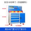 Huayu Huiyang Taller de Herrajes Fábrica Gabinete de Almacenamiento Carro de Herramientas para Reparación Automotriz Puerta Doble Engrosada Gabinete de Herramientas de Alta Resistencia