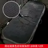 Cojín Calefactable para Asiento de Coche 12V 24V Calentado por Encendedor de Cigarrillos del Coche Cojín Eléctrico Calefactable para Asiento Cojín para Trasero USB Calefacción