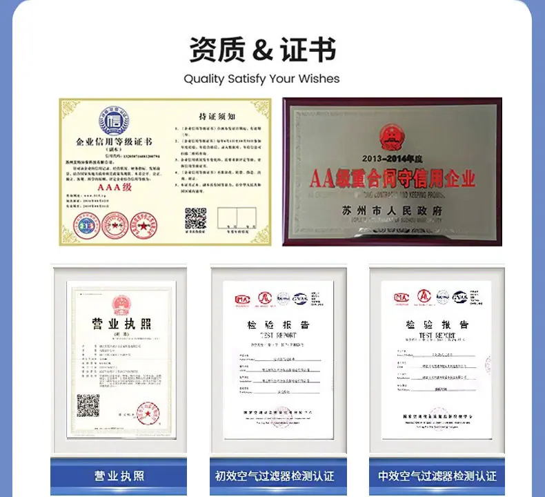 全不锈钢过滤网(1)_03