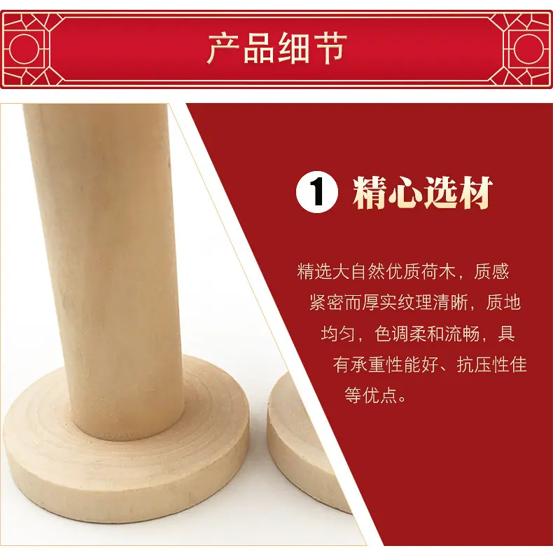 阿里黑色木线轴_07.jpg