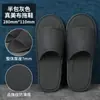 Pantuflas Desechables de Mismo Estilo para Habitaciones de Hotel de Lujo y Casas de Huéspedes, Pantuflas de Viaje Gruesas de Tamaño Grande, Algodón Perlado Antideslizante