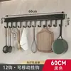 Ganchos de cozinha sem furos, ganchos adesivos fortes, varões de parede para pendurar, prateleiras de parede para armazenamento e organização