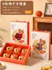 Caja de Empaque para Pasteles de Luna de Otoño 2026, Paquete de Lujo de 6 Piezas, Caja de Regalo Vacía para Pasteles de Yema de Huevo Horneados Cremosos de Piel de Nieve al por Mayor
