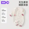Jq Jingqi Roupas de Bebê Roupa de Outono Peça Única 100% Algodão Primavera e Outono Macacão de Bebê Roupa Íntima Recém-Nascido Manga Longa Super Fofo