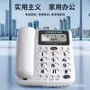Fábrica de OrigenZhongnuo W288 Teléfono de Escritorio para Recepción Línea Fija de Negocios Cableado Línea Fija para el Hogar Gratis