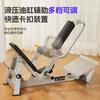 Fangwei, nueva máquina de puente de cadera, entrenamiento central en gimnasio, entrenamiento privado, máquina de empuje de cadera, entrenamiento de cadera y piernas, entrenador de cintura, músculos abdominales y cadera.