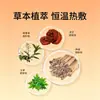 Parche Caliente para Tobillo San Yin Jiao, Parche para Punto de Acupuntura de Tobillo, Calentador de Tobillo de Vapor, Calentador de Pies de Vapor Autocalentable al por Mayor