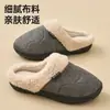 Pantuflas de algodón estilo bosque retro con estrellas Jieliya para mujer, nueva colección Otoño/Invierno 2026, antibacterianas, cálidas y adecuadas para uso tanto en interiores como en exteriores, también disponibles como juego para parejas