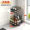 Estante de almacenamiento de cocina giratorio de 360 grados, estante para especias, caja de almacenamiento, estante para frascos de condimentos para aceite, sal, salsa, vinagre