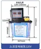 Bomba de Aceite Lubricante Totalmente Automática de 220V para Máquinas Herramienta CNC y Tornos, Engrasador, Bomba de Lubricación Eléctrica