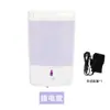 Dispensador de Jabón Totalmente Automático por Inducción con Dispensador de Líquido, Lavado Inteligente de Teléfono Móvil por Inducción, Baño sin Taladro, Inodoro, Hotel Lavado de Teléfono Móvil