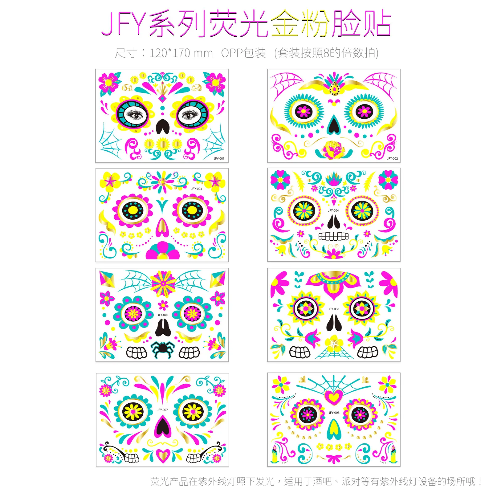 JFY图册.png
