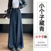Traje Estilo Old Money Calça Larga Feminina Outono 2026 Novo Cintura Alta Cobre o Quadril Casual Reta Comprimento Total Petite