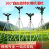 Bico Oscilante de Aspersão Agrícola para Irrigação de Gramado de Jardim, Aspersor Agrícola Rotativo Automático de 360 Graus com Aspersor de Turbina, 1 Polegada
