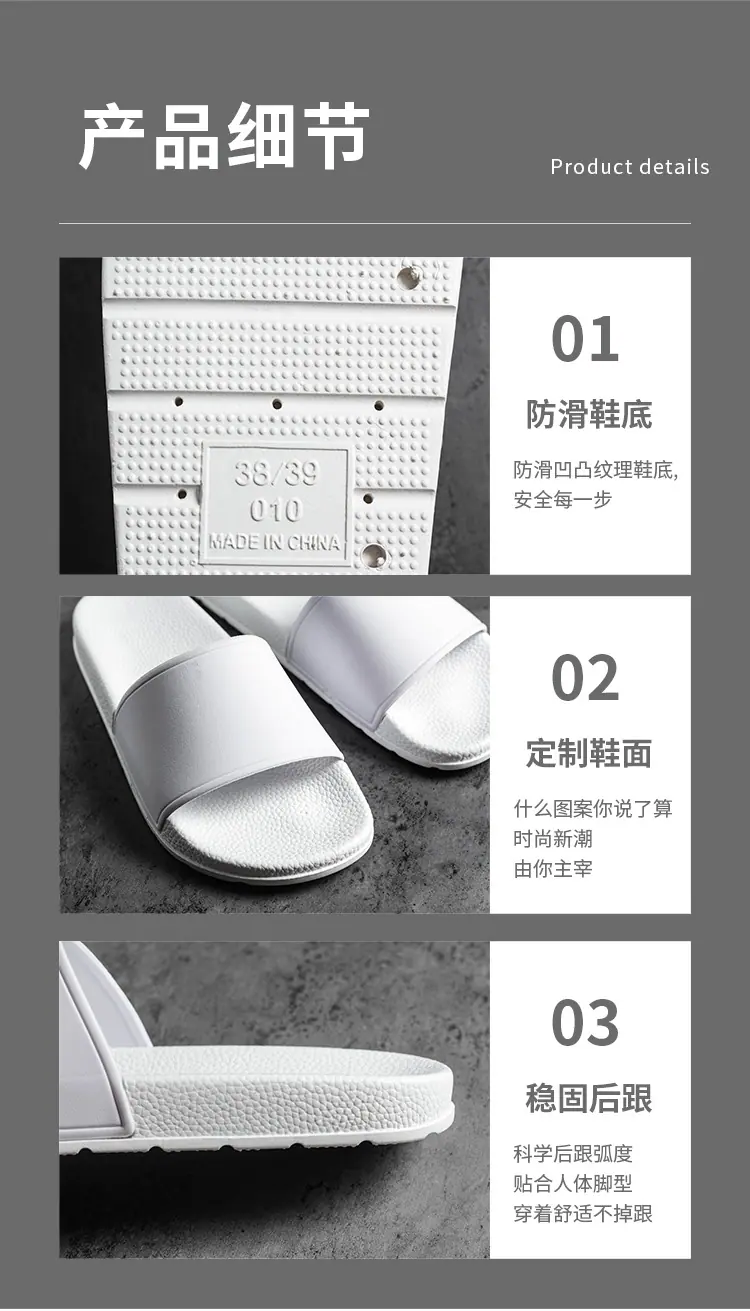 详情页_18