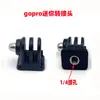 GoPro12 Palo Corto Curvo Palo de Extensión Brazo de Extensión Corto Montaje en Casco Extensión Palo Curvo Accesorios para Cámara de Acción