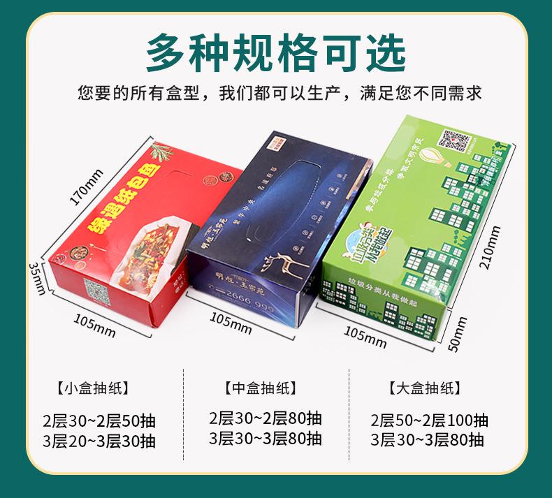 小龙坎详情_05.jpg