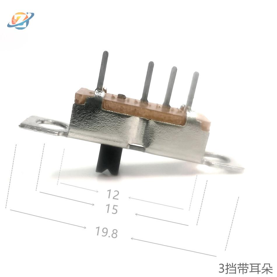 13带耳