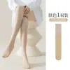 Calcetines de Malla para Aire Acondicionado para Mujer, Medias Largas de Seda para Primavera y Verano, Calcetines Altos Delgados de Tubo, Anti-enganches, Calcetines Hasta el Muslo Recortables