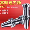 Portaherramienta de mandrinado BT50-BST-150 con gran diámetro de perforación, herramienta de mandrinado basto RBH200-310, barra de herramienta de mandrinado basto y fino para máquina herramienta CNC