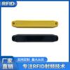 Etiqueta RFID longa distância resistente a alta temperatura anti-metal etiqueta eletrônica gerenciamento de ativos rede elétrica material ABS