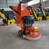 Máquina de polimento de concreto, máquina de moagem, moagem de água, cura, máquina de moagem de piso, máquina de moagem de piso de concreto de cimento
