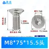Tornillos de Máquina Torx Avellanados de Acero Inoxidable 304 M1.4~M8 en Stock, Estándar Nacional 2673 Ranura Torx Tornillos Pequeños de Precisión