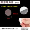 Ímãs Redondos Magnéticos para Geladeira Ímãs de Borracha Flexíveis DIY com Magnetismo Forte, Adesivos Magnéticos Autoadesivos