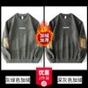 Sudadera Pesada Retro Americana 380g para Hombre, Otoño 2026 Nueva Marca de Moda Tendencia Holgada Manga Larga Casual Versátil
