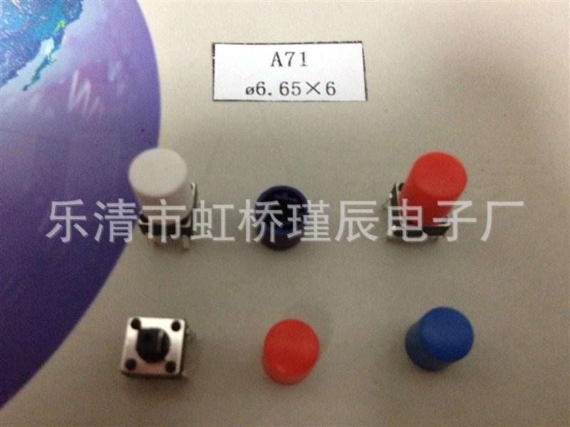 A71
