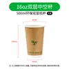 Vaso de Papel Desechable para Café, Vaso Grueso de Doble Capa para Té de Leche, a Prueba de Fugas, Vaso Hueco Aislante, Vaso de Grado Alimenticio Comercial con Tapa y Popote