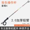 Conjunto de varilla de operación de cortadora de césped, tubo de aluminio, colgante lateral, parte trasera de aluminio, tubo de aluminio, eje suave, accesorios para cortadora de césped, cortadora de césped.