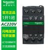Contactor Schneider Lc1D18 Contactor Trifásico para Elevador 110Vlc1D09M7C Contactor de CA 220V