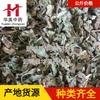 1000g de Hortelã, uma Linda Erva Medicinal Chinesa, Atacado com Fornecimento Estável de Estoque Novo de Hortelã, Especificações Completas, Grandes Quantidades e Preços Favoráveis