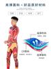 Traje de Neopreno de Invierno de Manga Larga Sainosda de Una Pieza Transfronterizo, Traje Húmedo Grueso para Pesca y Caza para Hombres y Mujeres, Traje de Camuflaje para Snorkel