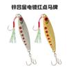 Luya Ma - Tarjeta de punto rojo, placa de hierro, plomo para peces, 5 g-20 g, aleación de zinc, cebo falso biónico, pez de agua dulce para pesca