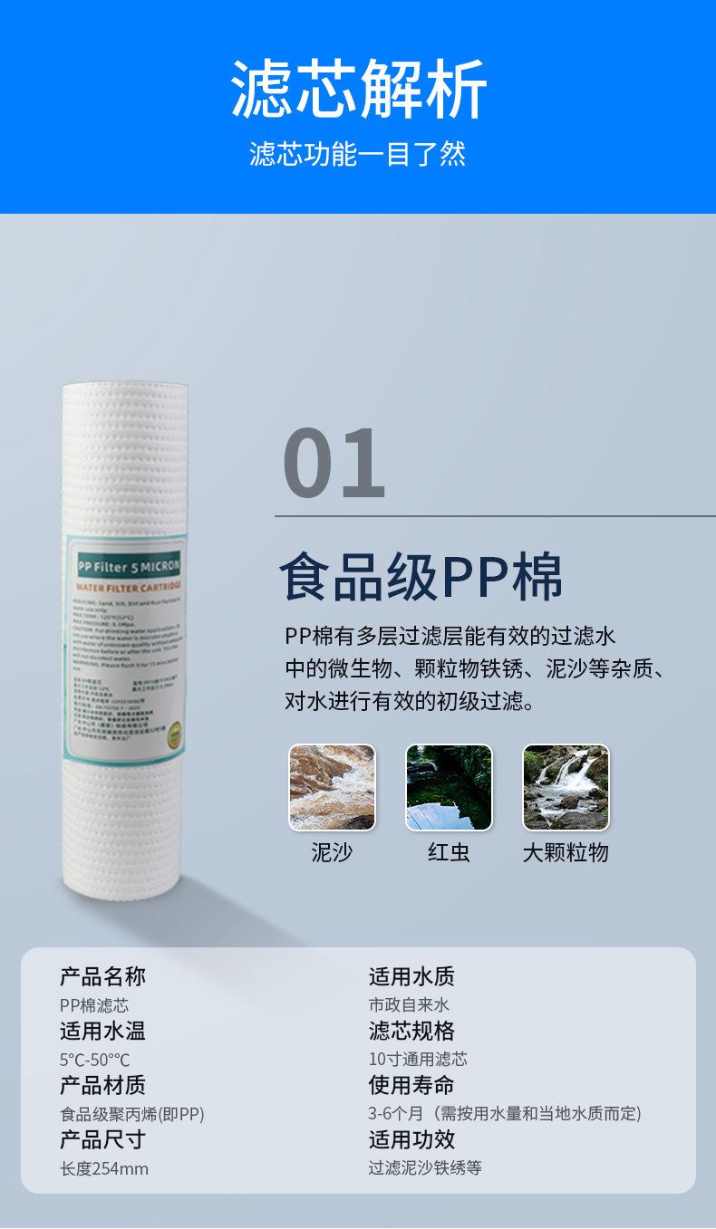 10寸详情页_06.jpg