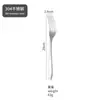 Juego de Cuchillo, Tenedor y Cuchara Hecho de Acero Inoxidable 304 Grueso, Cuchillo para Bistec, Tenedor y Cuchara de Postre Kunpeng para Restaurante Occidental, Cuchara de Café para Hotel, Uso en la Mesa