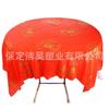 Mantel Desechable para Boda Rojo Espesado Banquete de Boda Degradable Rojo Doble Felicidad Mantel de Plástico