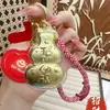 Bênção Celestial Oficial, Atrai Riqueza, Boa Sorte, Tudo Correndo Bem, Chaveiro de Ouro de Cabaça, Pingente de Chave, Corrente para Celular, Presente de Alto Padrão