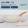 Sartén antiadherente de piedra Maifan, wok doméstico, olla especial para cocina de inducción y cocina de gas.