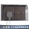 Interruptor Enchufe Tipo 86 Cubierta Impermeable Caja Antisalpicaduras para Baño Caja Impermeable para Baño Cubierta Protectora Transparente para Enchufe Cubierta