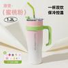 Taza Termo Big Mac Popular de Douyin 1250ml Té para Coche Pajita Vaso para Hielo Gran Capacidad Portátil Aislamiento Frío