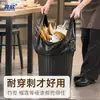 Distribución y venta al por mayor de bolsas de basura comerciales grandes, bolsas de basura portátiles de uso diario, engrosadas para uso doméstico