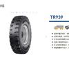 Triangular (Triángulo) camión autobús alambre de acero llanta 12.00R20-20PR patrón TR939